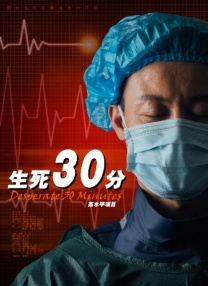 舒淇玉女心经电视剧高清免费观看全集